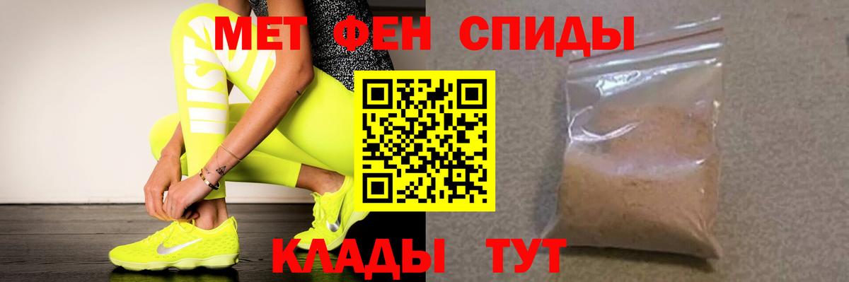 АМФ 98% Котовск