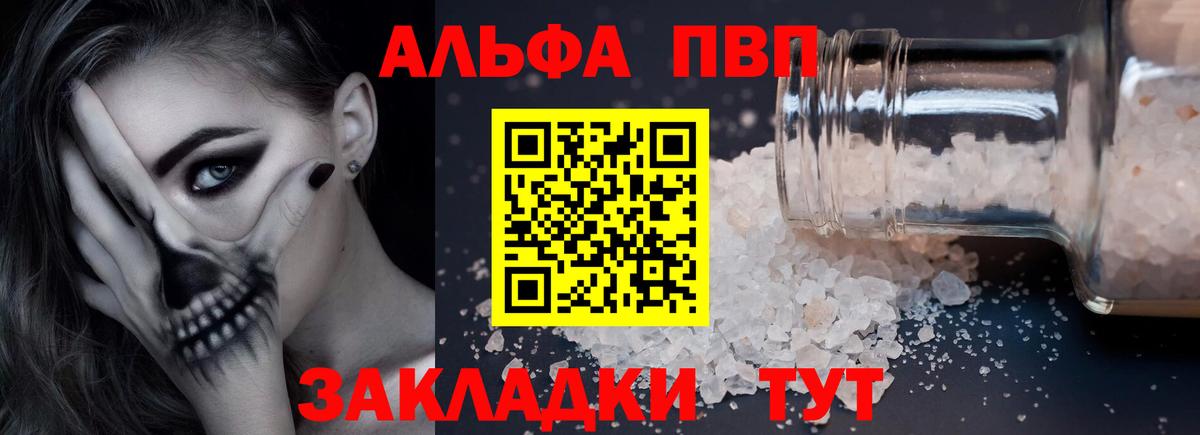 A-PVP СК КРИС Котовск