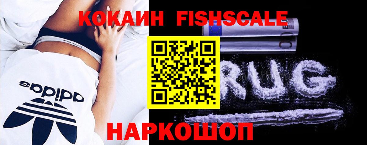 COCAIN 97% Котовск