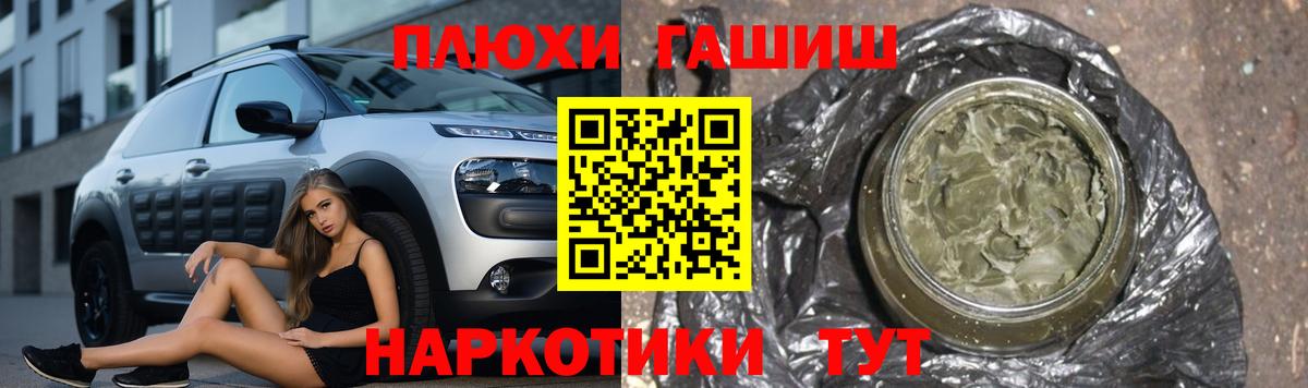 Гашиш Изолятор  Вход с VPN  Гашиш AMNESIA HAZE  Котовск 