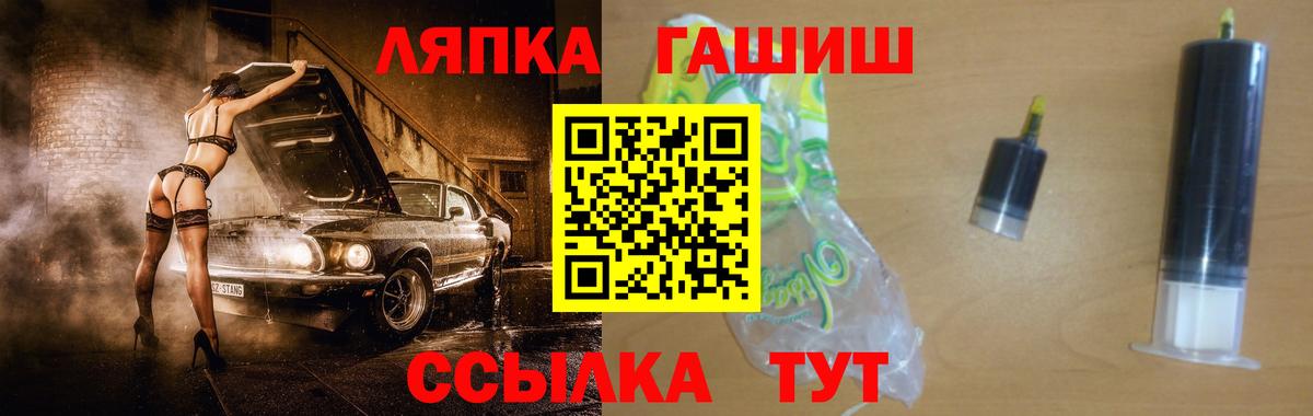 ГАШИШ гарик Котовск