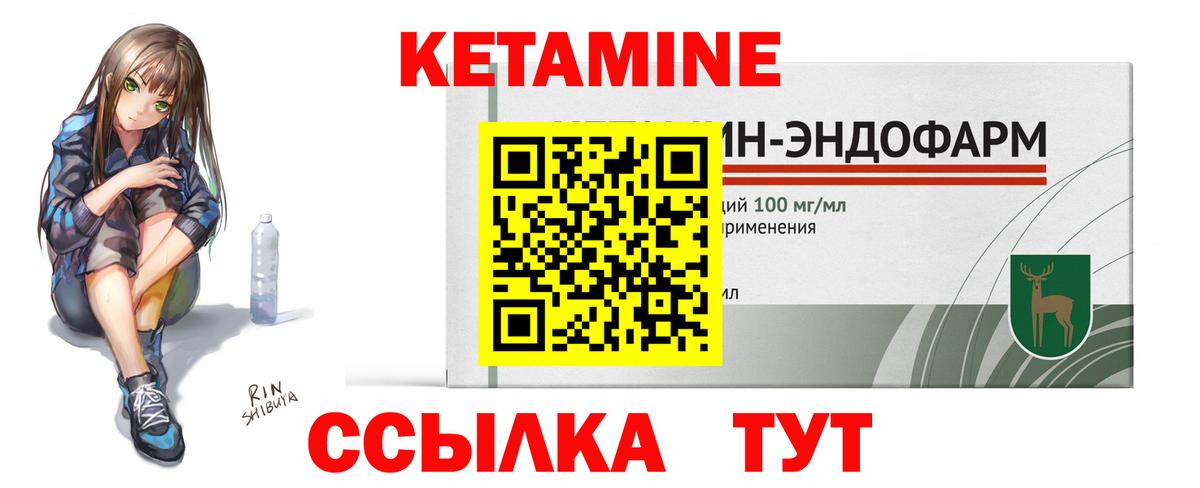 Метамфетамин Котовск