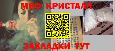 стафф Кизляр