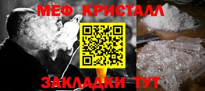 стафф Кизляр