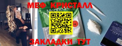 синтетический гашиш Керчь