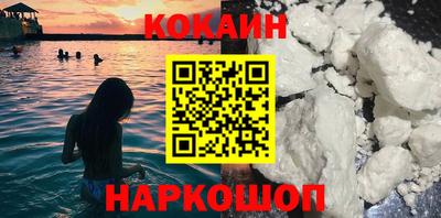 синтетический гашиш Керчь