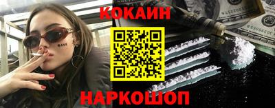 стафф Кизляр