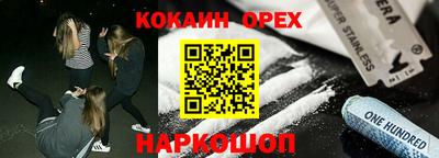 синтетический гашиш Коломна