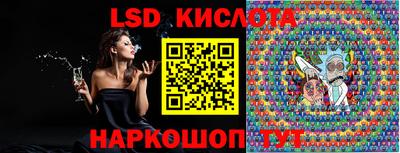 синтетический гашиш Керчь