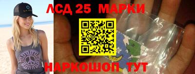 синтетический гашиш Керчь