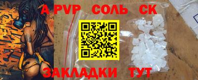 стафф Кизляр