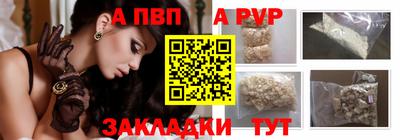 стафф Кизляр