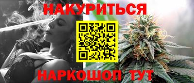 стафф Кизляр