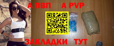синтетический гашиш Керчь