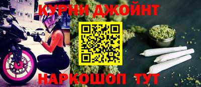 синтетический гашиш Керчь