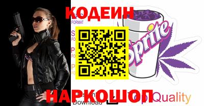 стафф Кизляр