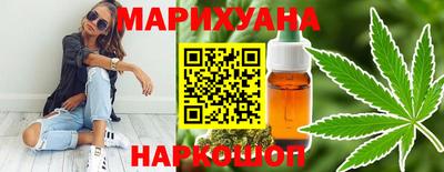 синтетический гашиш Керчь