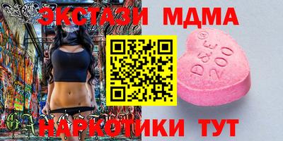 синтетический гашиш Керчь