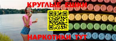 синтетический гашиш Керчь