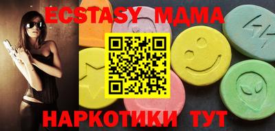 синтетический гашиш Керчь