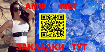стафф Кизляр