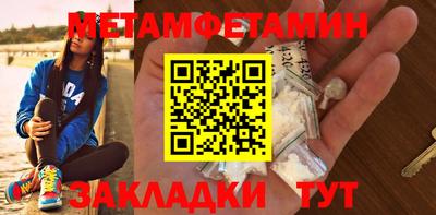 стафф Кизляр