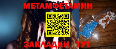 стафф Кизляр