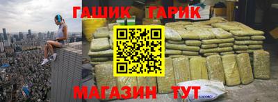 стафф Кизляр