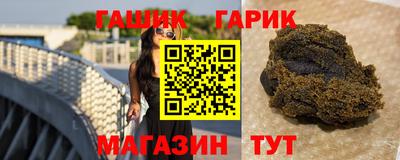 синтетический гашиш Керчь