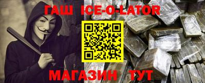 синтетический гашиш Керчь