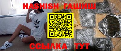 стафф Кизляр