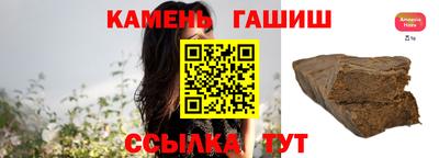 синтетический гашиш Керчь