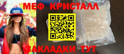 стафф Кизляр