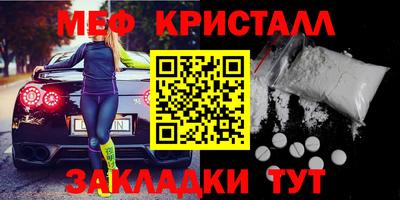 синтетический гашиш Керчь