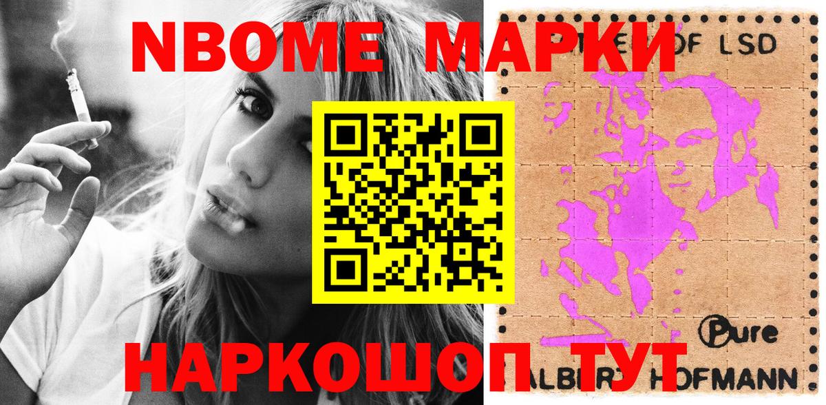 Котовск  ГАШ  Вход с VPN  Гашиш  КОКАИН  Меф   Конопля  Вейп ТГК 